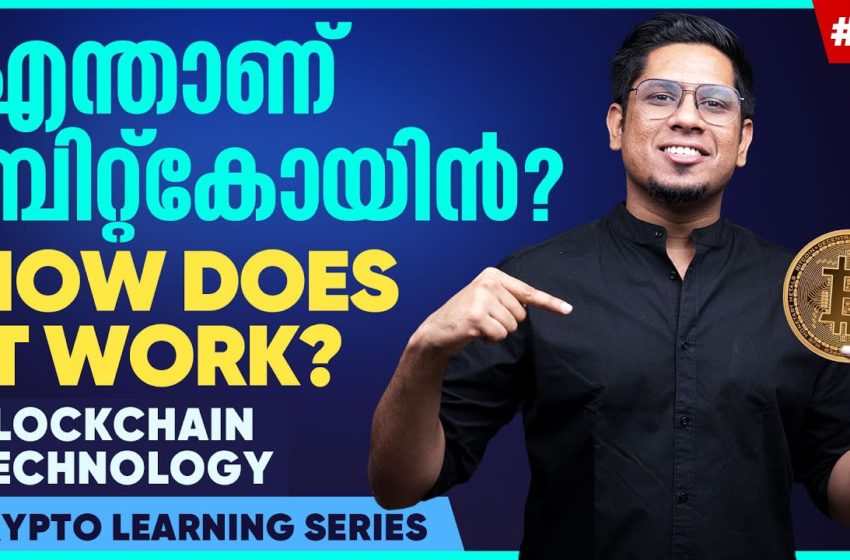 cryptocurrency meaning in malayalam