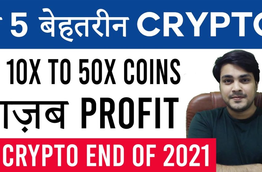 1000x crypto 2022