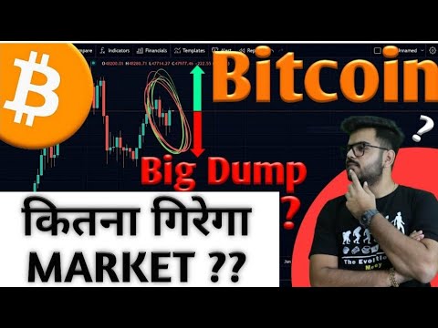  Market kitna Dump hoga ?| Narendra Modi ji on Cryptocurrency | Bitcoin Update today