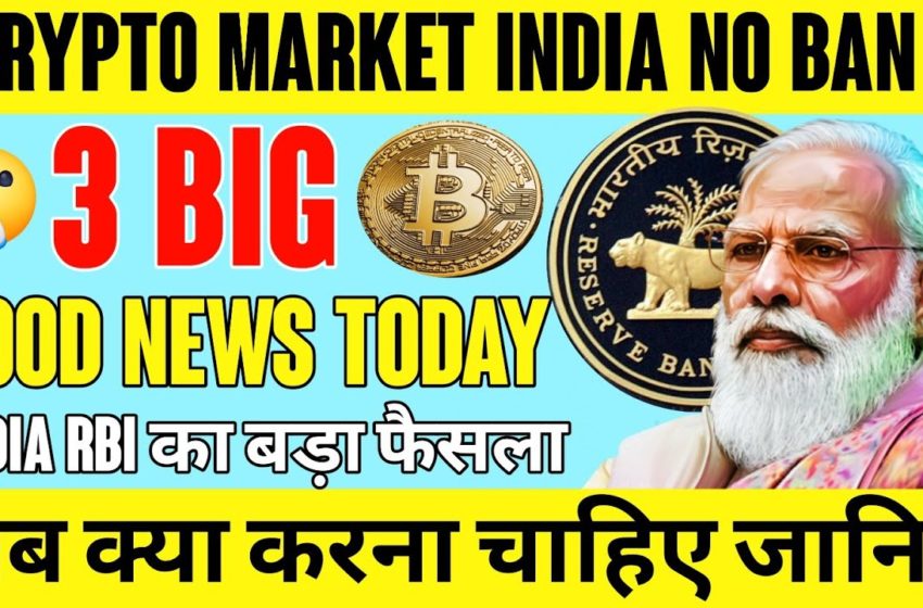  🚨Crypto Market ⚠️NO BAN 🚫3 Big Updates !🔥RBI India News Today? Cryptocurrency Urgently Imp News 100%