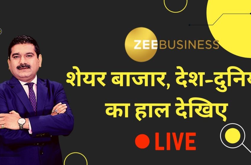  Zee Business LIVE | Business & Financial News | Stock Market | 4th October 2021