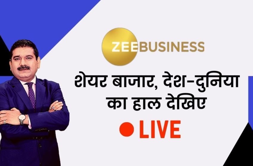  Zee Business LIVE | Business & Financial News | Stock Market Update | June 17, 2021