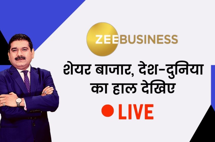  Zee Business Live | Stock Market | Business & Financial News | Yoga Day | June 21, 2021