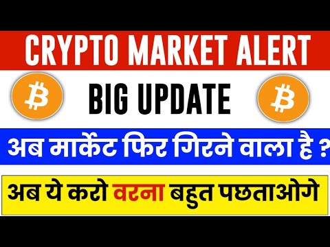  Cryptocurrency News Today | Bitcoin Next Move | Crypto News Today