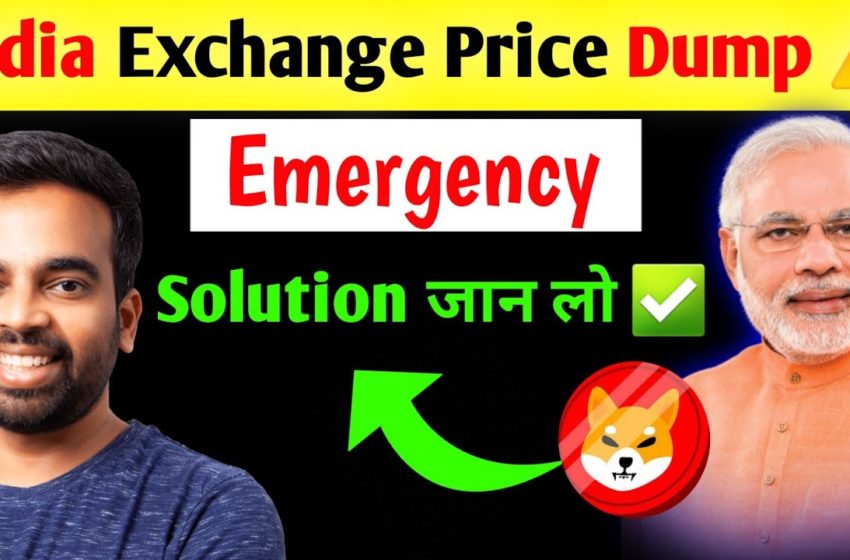  🚨 Emergency INR Dump 🚨 | क्या हमारे सारे पैसे डूब गए ⚠️ | WazirX CoinDCX Price Dump 🙏 Shiba Inu
