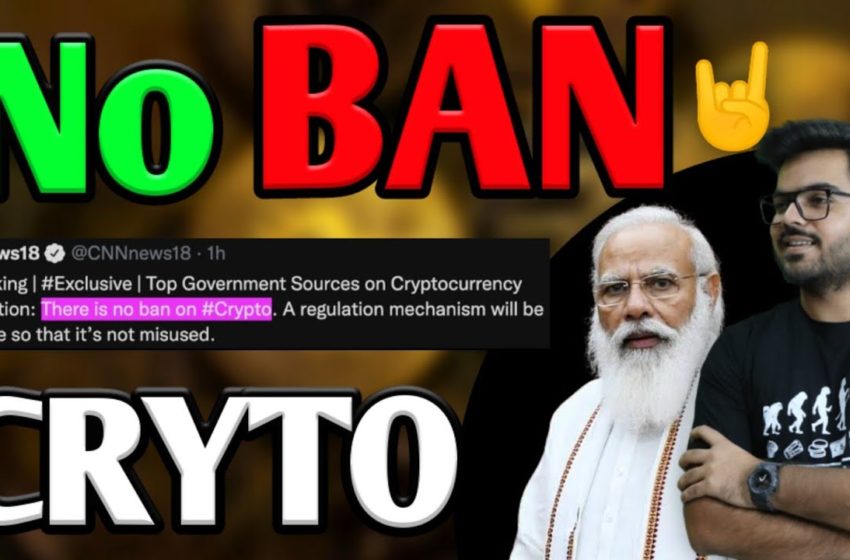  LATEST UPDATE: Crypto Ban in INDIA | What is Private Cryptocurrency in India