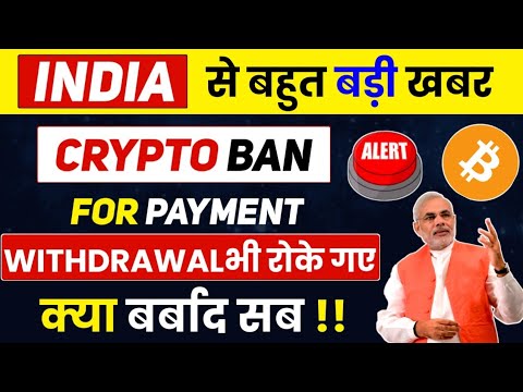  Cryptocurrency News India | Cryptocurrency News Today | Crypto News Today | Bitcoin news today