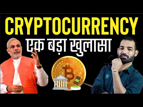  Urgent Update | Cryptocurrency Latest News Today | winter session 2021 Urgent Update | Crypto Bill
