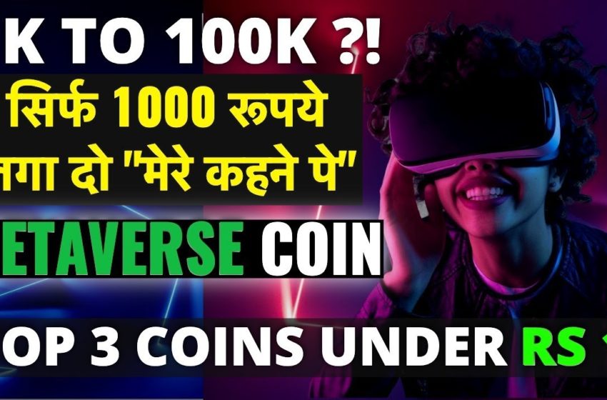 🔥 Cheap Altcoins to Buy Now | 1 METAVERSE Crypto to Buy | 100X Altcoins 2022 ✅
