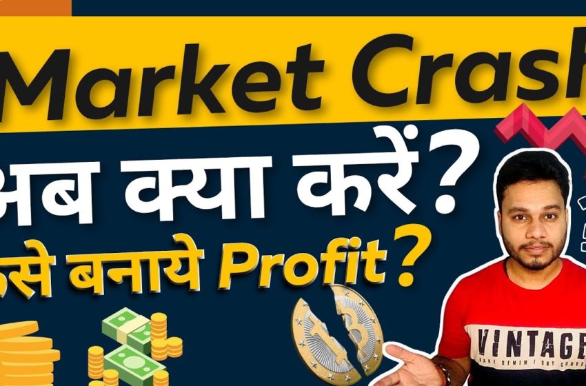  Why Crypto Market is Down Today? Best Cryptocurrency To Invest 2021 Market Crash | Bitcoin Update