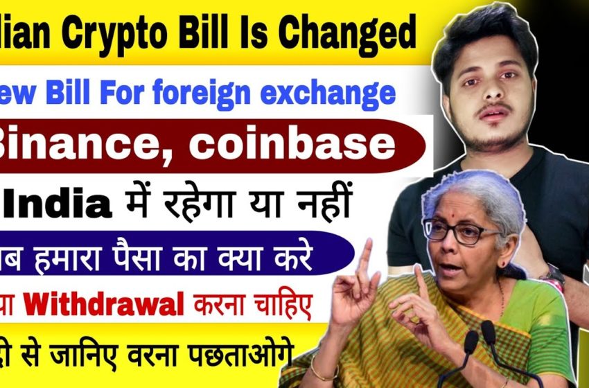  🔴 Crypto Bill News Today 😭 Crypto News Today | Cryptocurrency News Today Hindi | Crypto Latest news