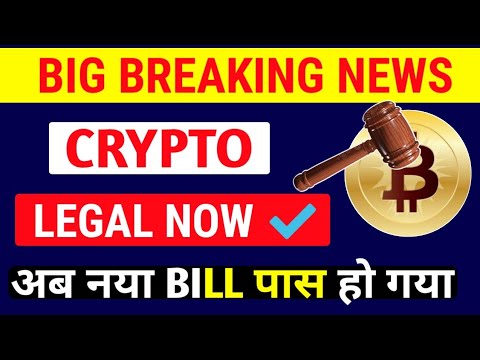  Cryptocurrencies Are Legal Now In Salvador | Rbi Cryptocurrency News Today | Crypto News Today Hindi