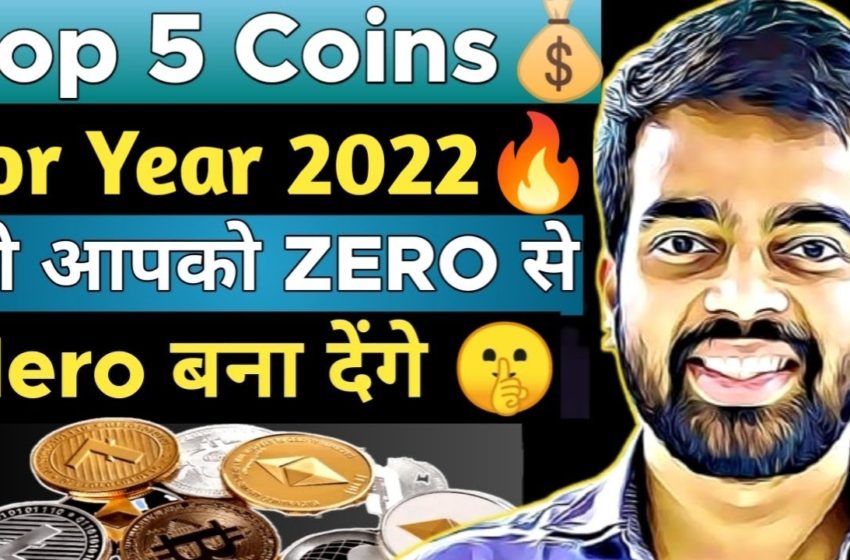  Urgent 🔥| Top 5 Cryptocurrency to Invest in 2022 | Top Coins for 2022 | Best Coins for January 2022