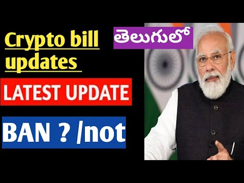  cryptocurrency will ban in India/ cryptocurrency regulation bill in winter session..