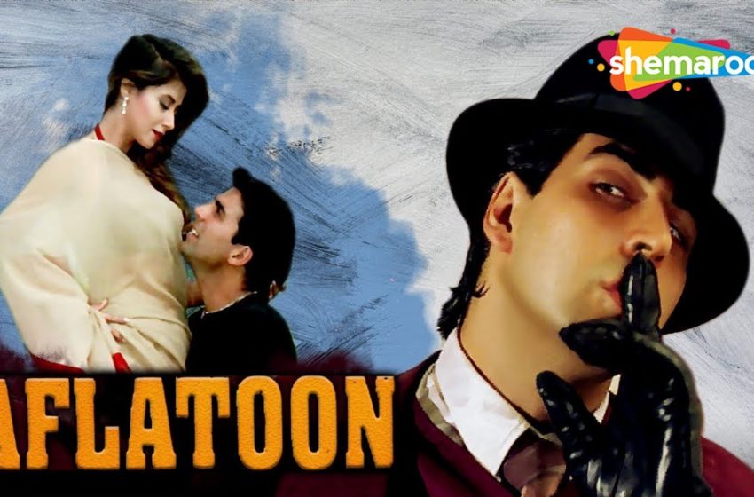 Aflatoon (HD) – Hindi Full Movie – Akshay Kumar | Urmila Matondkar – Popular 90's Comedy Movie