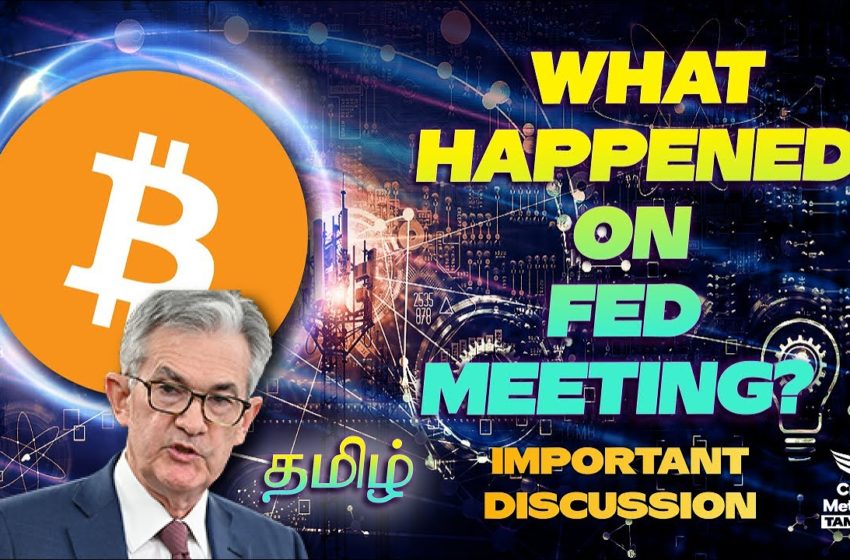  WHAT HAPPENED IN FED MEETING? IMPORTANT DISCUSSION –  @Crypto Metaverse Tamil