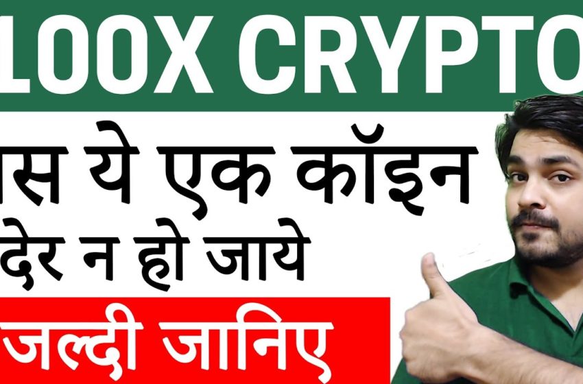  Next 100X Altcoin | TOP 1 Altcoin | Best Cryptocurrency To Invest 2021 | Top Altcoins