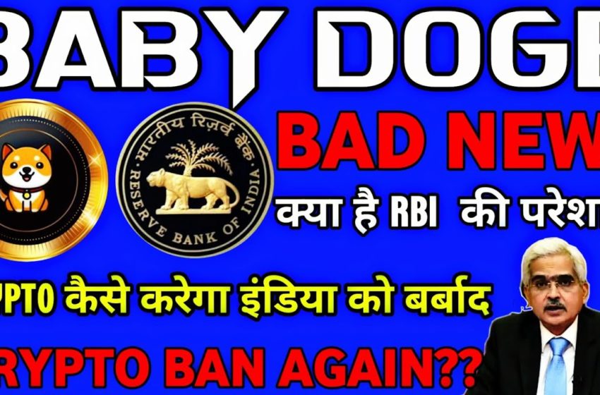  Baby Dogecoin News Today Hindi Ep-149,Baby Dogecoin Price Prediction,Cryptocurrency destroyed INDIA?