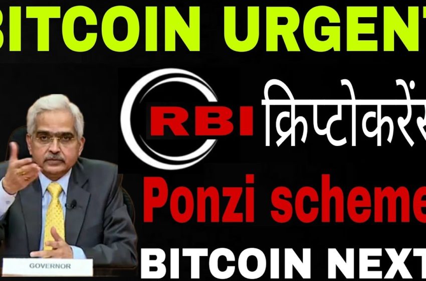  💥Bitcoin big urgent news|RBI Deputy Governor on Cryptocurrency|आज BITCOIN की चाल 100%|Alt super news