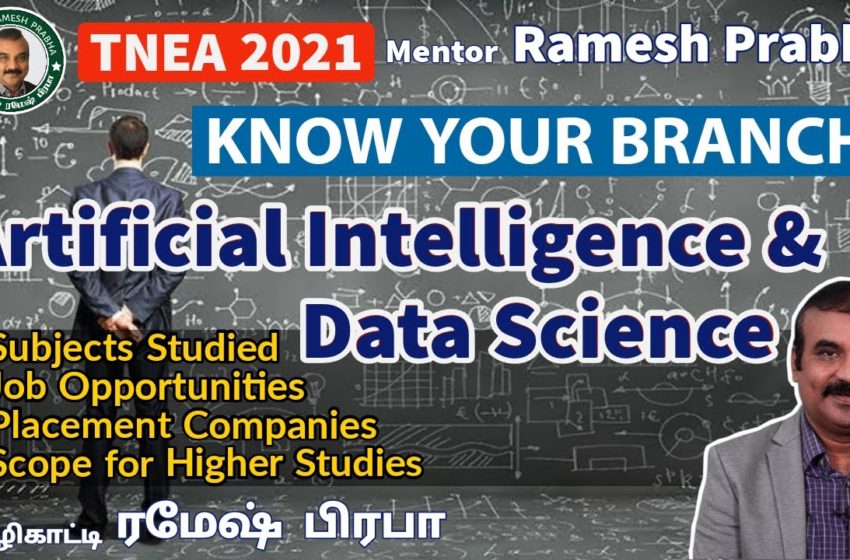  Artificial Intelligence & Data Science | Know Your Branch | Prof.Dr.T.V.Geetha |Mentor Ramesh Prabha