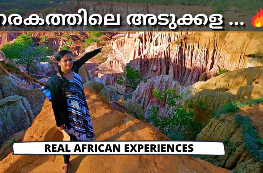  Hells Kitchen Coastal Part 3 | Africa Malayalam Travel Vlog |