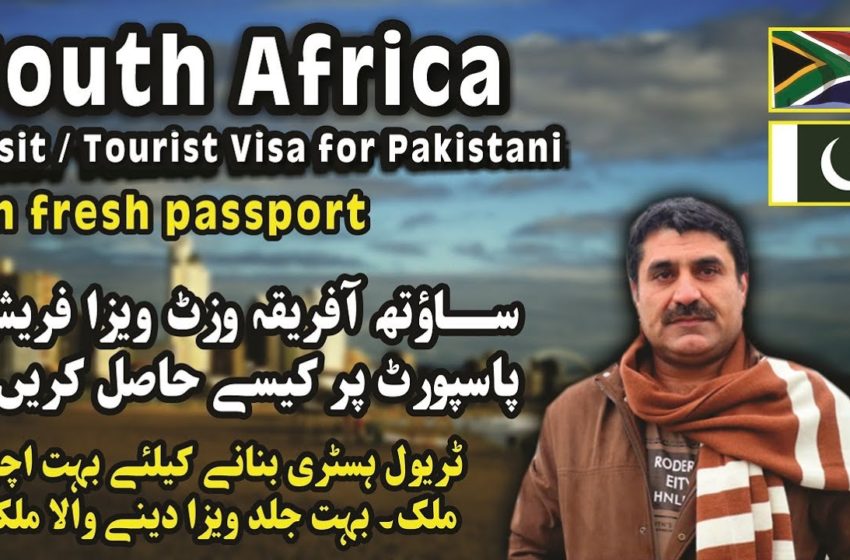  South Africa Visa from Pakistan | South Africa Visit Visa | South Africa Visa for Pakistani