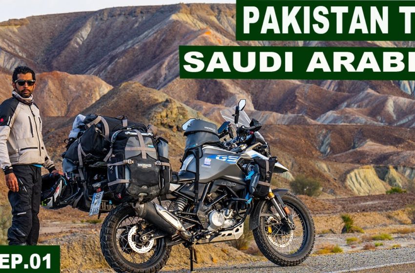  ARRIVING AT TAFTAN BORDER AFTER 650KM RIDE | S05 EP. 01 | PAKISTAN TO SAUDI ARABIA MOTORCYCLE TOUR