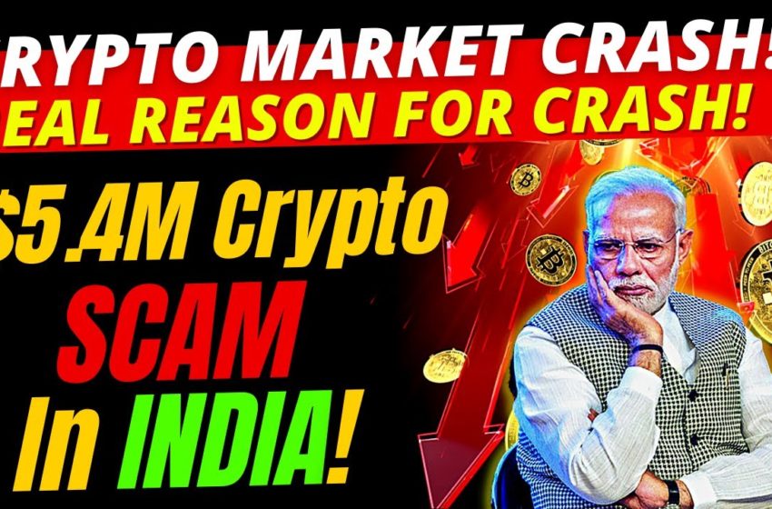  🔴 URGENT 🚨 Crypto News Today Hindi | Why Crypto Market Going Down Today | Cryptocurrency News Hindi