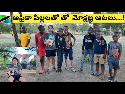  African football game played by children|Africans famous game | Africa telugu vlogs