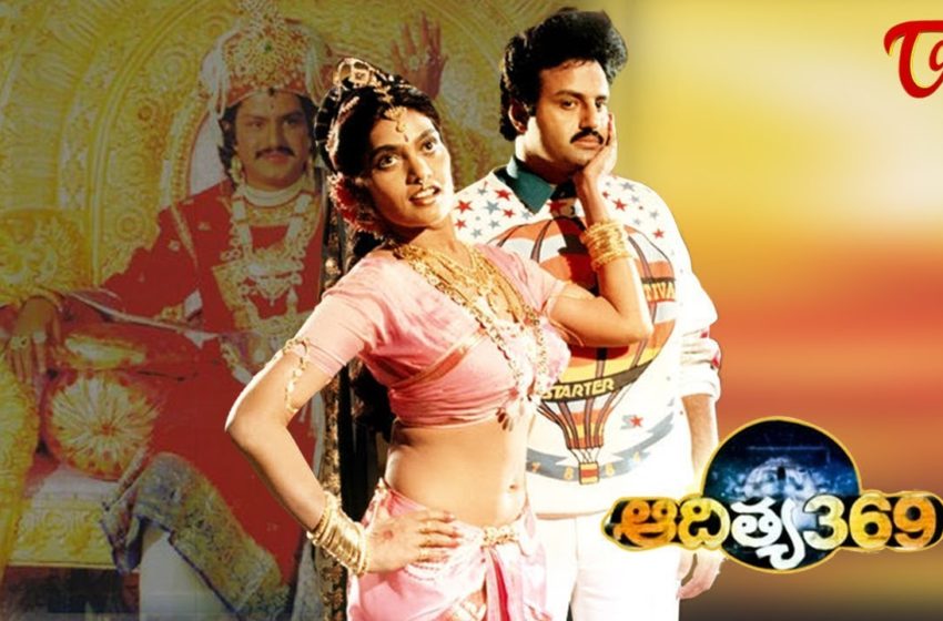  Aditya 369 | Full Length Telugu Movie | Balakrishna, Mohini | TeluguOne