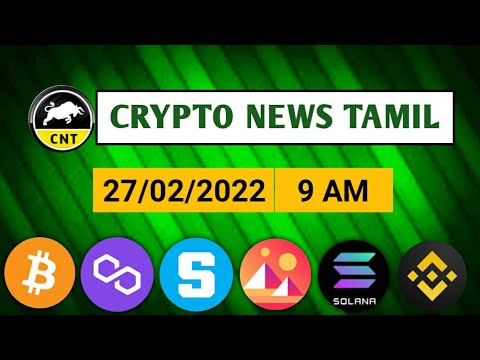  27/02/2022 Cryptocurrency Tamil news | Bitcoin Update | today crypto updates @CRYPTO NEWS TAMIL