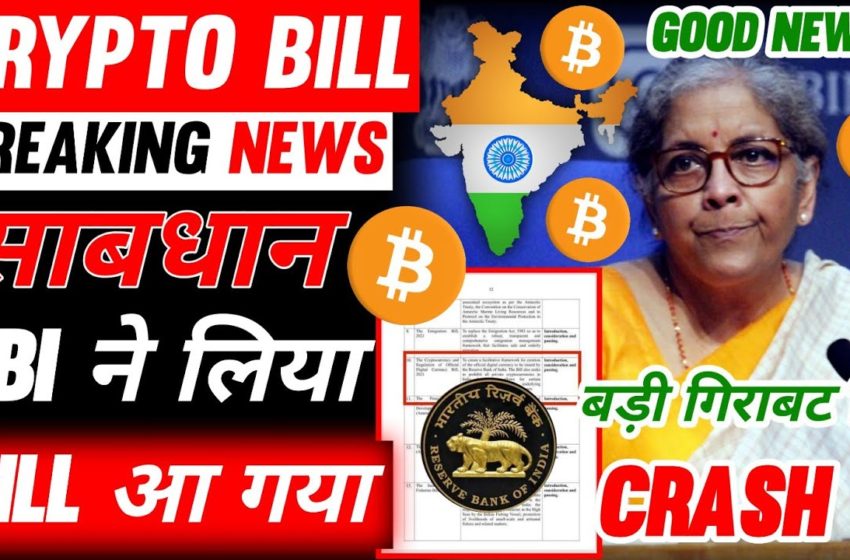  🔴Crypto Breaking News India Bill🚫Russia Bill😭Cryptocurrency⚠️Why Crash बड़ी गिराबट Crypto Crash News