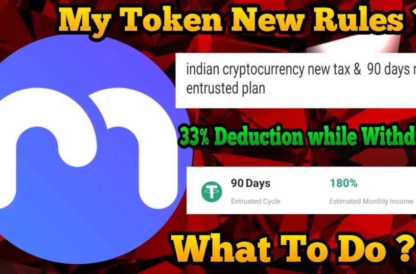  My Token New 30% Tax Announcement Indian Cryptocurrency Tax and New 90 Days Plan 💝 What To Do Next ?