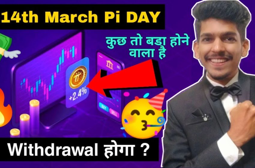  Pi Network 1st Withdrawal ?💥 Incoming 🤯 | Pi Day🚀| Pi Cryptocurrency Update | Crypto News Today Bit