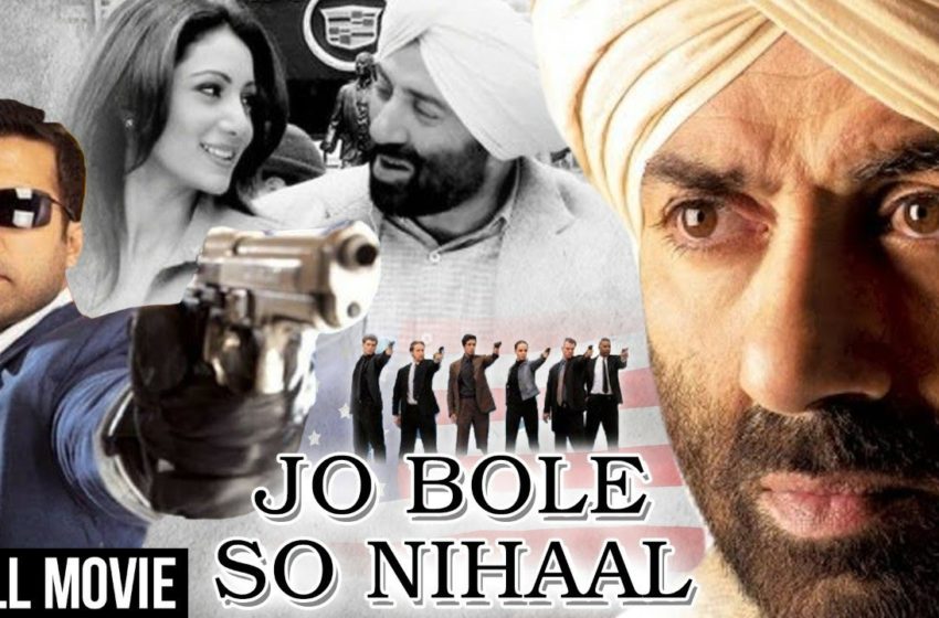  Jo Bole So Nihaal Full Hindi Movie | Sunny Deol, Kamaal Khan, Shilpi Sharma | Bollywood Action Movie