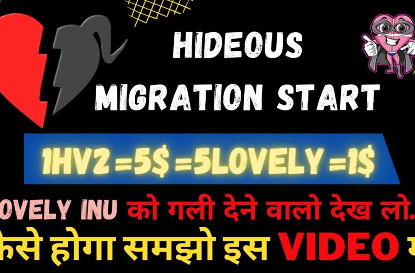  Hideous coin migration | hideous coin news today | hideous price prediction | Cryptocurrency