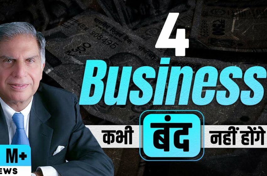  Top 4 Business Ideas In 2023 | The Business Secret | Ashutosh Pratihast