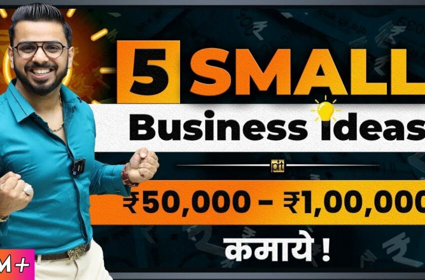  Earn ₹50,000 to ₹1 Lakh Per Month | Small Business Ideas to Make Money