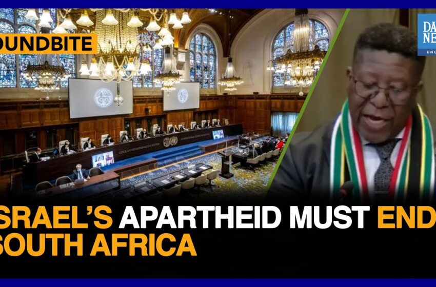  Israel’s Apartheid Must End: South Africa | ICJ Gaza | Dawn News English