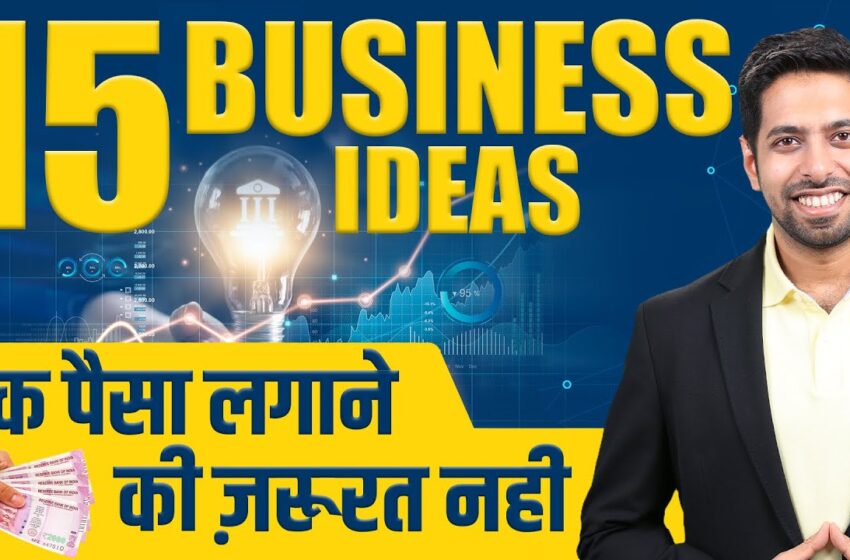  15 Business Ideas with Zero Investment | by Him eesh Madaan