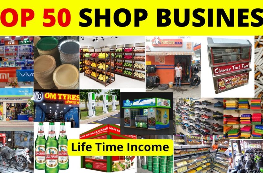  Top 50 Shop Business Ideas In India || New Small Business Ideas In India