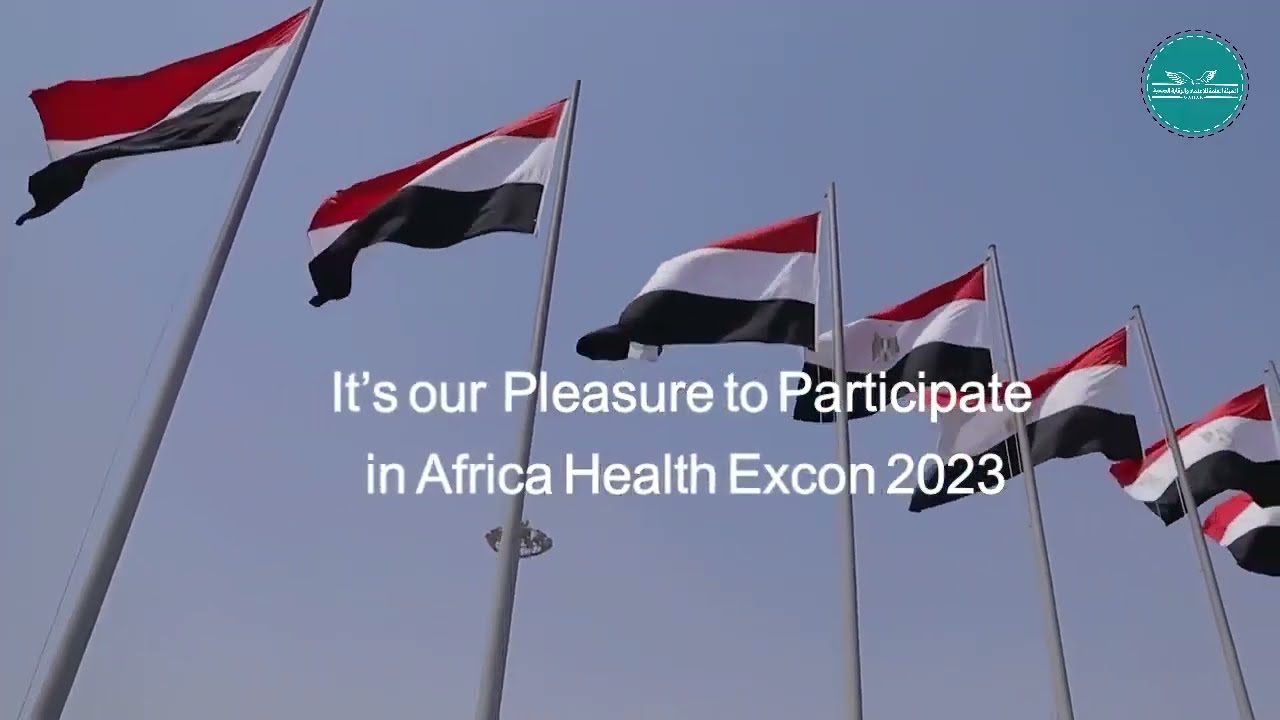 GAHAR's Africa Health ExCon 2023 ( Promo )