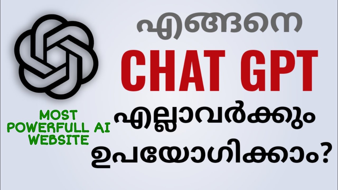 How To Use Open Chat Gpt For Anyone | Open Chat Gpt Tutorial | Malayalam